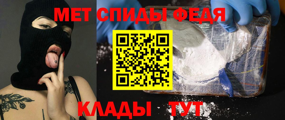 Амфетамин Premium Кушва