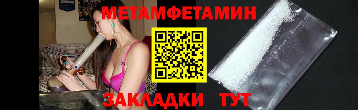 Кушва  Амфетамин  Вход с VPN  Amphetamine 98% 