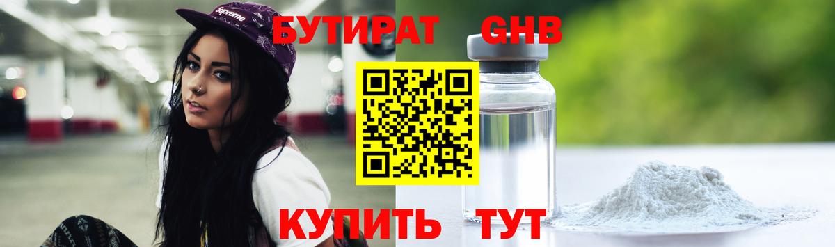 Кокаин  Вход с VPN  Бошки Шишки  Метамфетамин  Мефедрон кристаллы  Кушва  Cocaine  Гашиш 