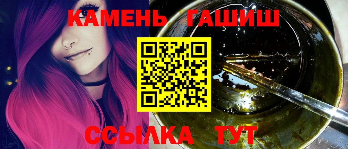 Кушва  Гашиш VHQ  Гашиш Ice-O-Lator  Вход с VPN 