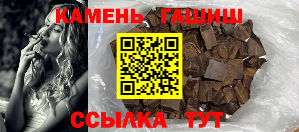 ГАШИШ индика сатива Кушва