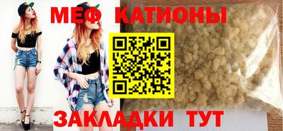 сатива Будённовск