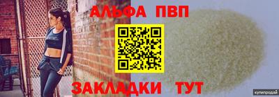 скорость mdpv Бузулук
