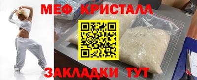 дмт Бугуруслан