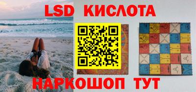 сатива Будённовск