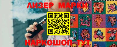 прущие крисы Камень-на-Оби