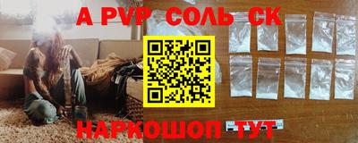 сатива Будённовск