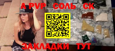 сатива Будённовск