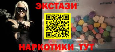 дмт Бугуруслан