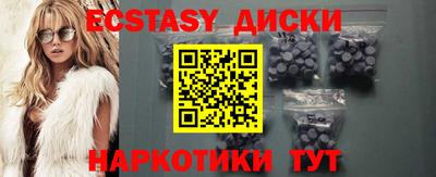 скорость mdpv Бузулук