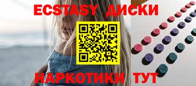 ешки Ипатово
