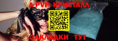 сатива Будённовск