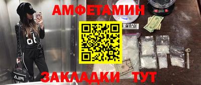 сатива Будённовск