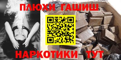 сатива Будённовск