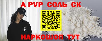 скорость mdpv Бузулук