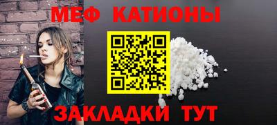 скорость mdpv Бузулук