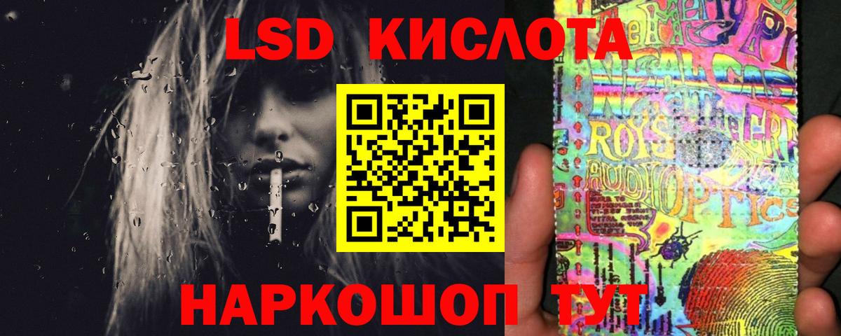 ЛСД экстази ecstasy Кушва