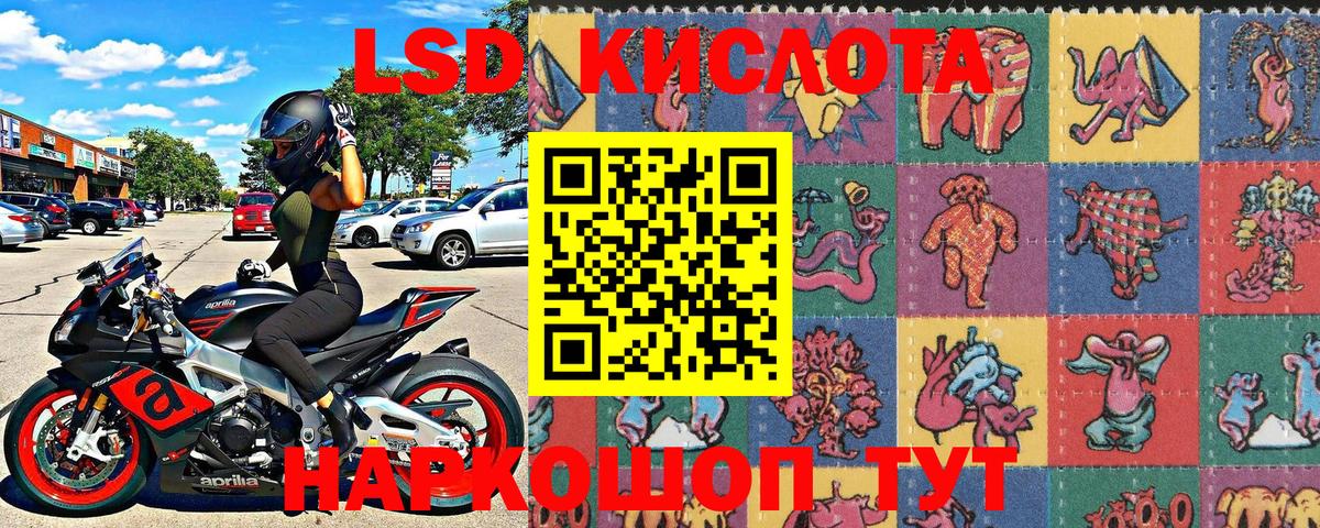 Марки N-bome 1500мкг Кушва