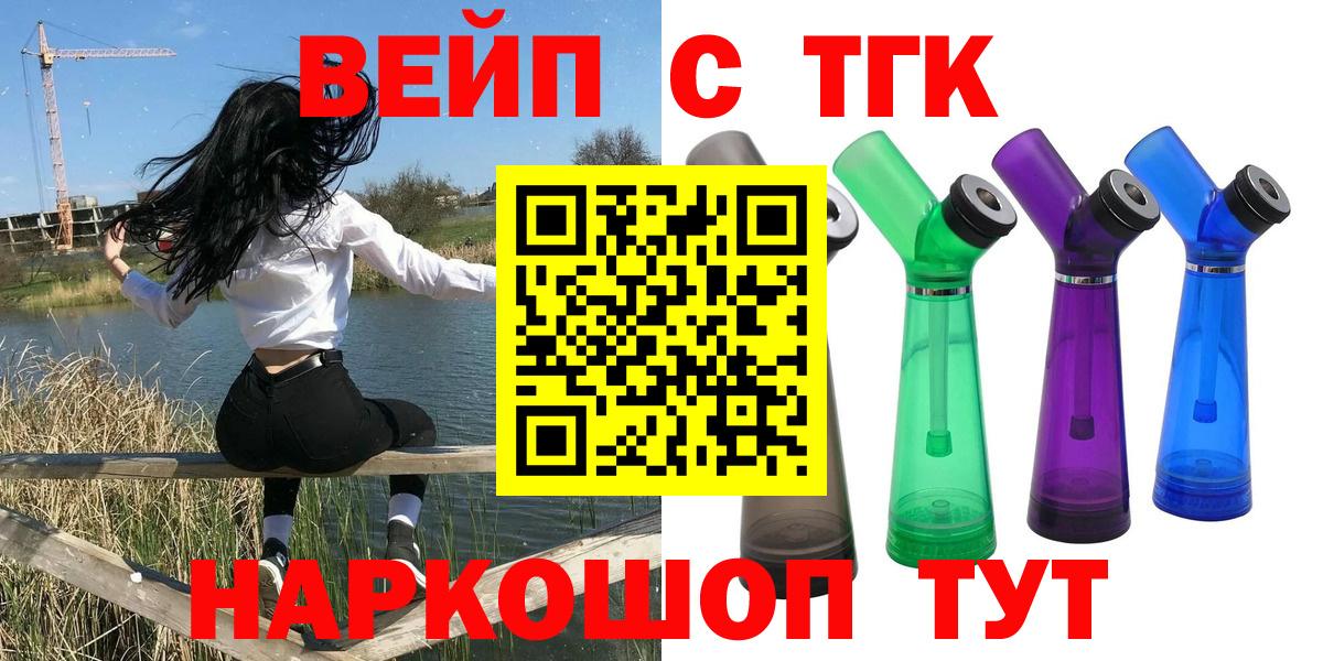 Дистиллят ТГК Wax Кушва