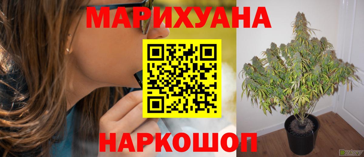 Кушва  Бошки Шишки VHQ  Бошки Шишки Bruce Banner  Вход с VPN 